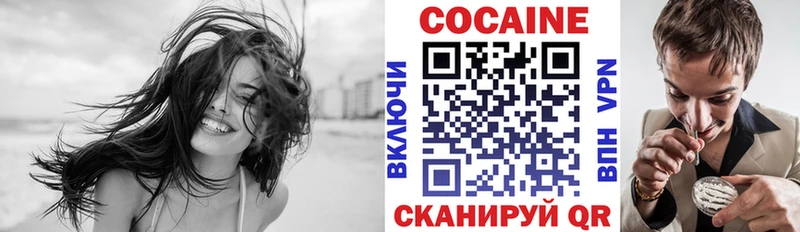 Цена Мезень ГАШ  Конопля  NBOMe  Галлюциногенные грибы  Меф  СК  Cocaine 