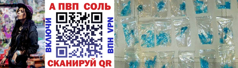 Альфа ПВП VHQ  Мезень 