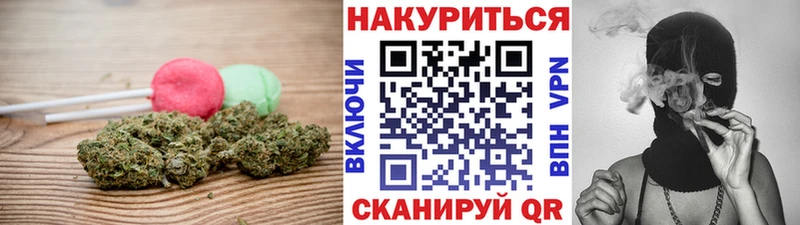 Печенье с ТГК марихуана  Мезень 