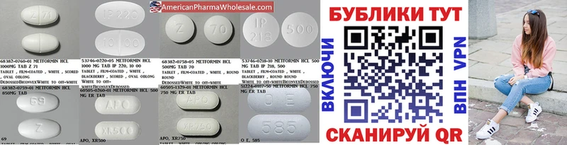 хочу наркоту Мезень Ecstasy XTC