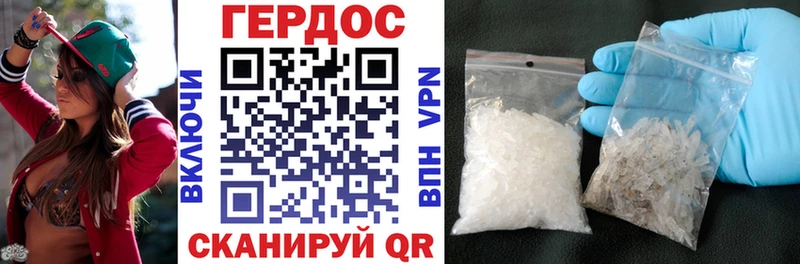 даркнет формула  Мезень  Героин Heroin 