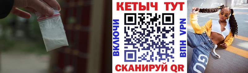 Кетамин VHQ  Мезень 