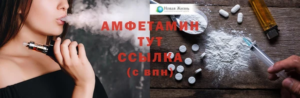 ALPHA PVP Богородск