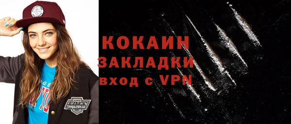 ALPHA PVP Богородск