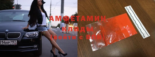 ALPHA PVP Богородск