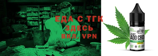 ALPHA PVP Богородск