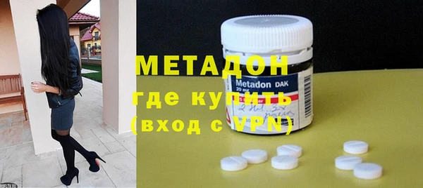героин Богородицк
