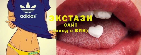 героин Богородицк