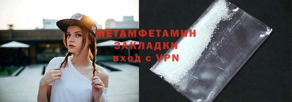 ALPHA PVP Богородск