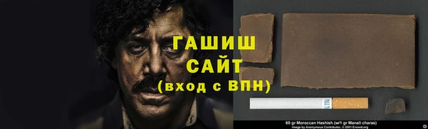 героин Богородицк