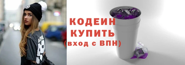 ALPHA PVP Богородск