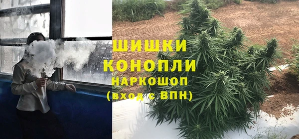 ALPHA PVP Богородск