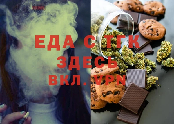 героин Богородицк