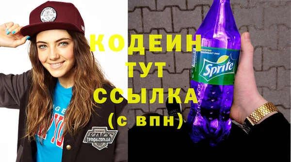 героин Богородицк