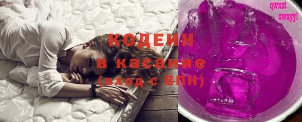 героин Богородицк
