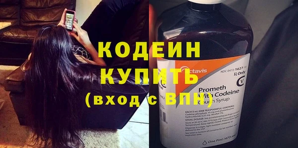 ALPHA PVP Богородск