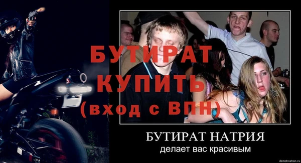 героин Богородицк