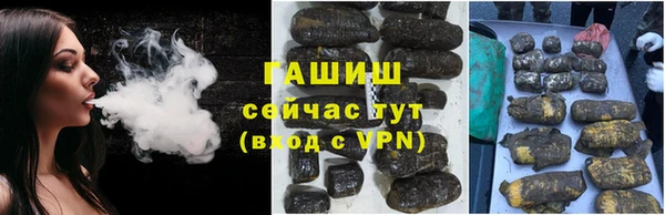 ALPHA PVP Богородск