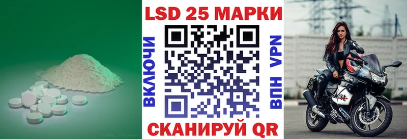 Лсд 25 экстази кислота  дарнет шоп  Мезень 