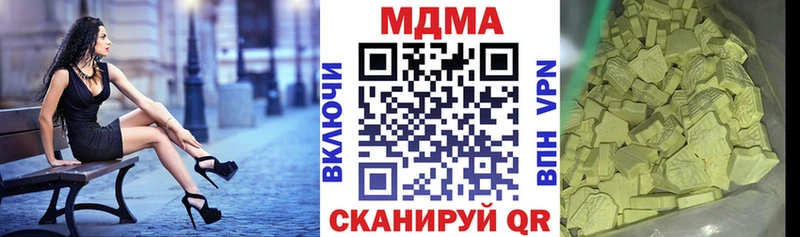 MDMA Molly Мезень