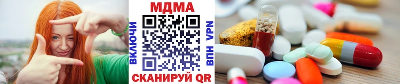 купить наркотики цена  blacksprut tor  darknet Telegram  Мезень  MDMA crystal 