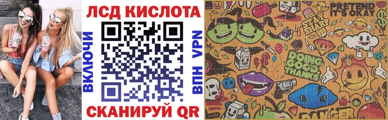 Марки NBOMe 1,8мг Мезень